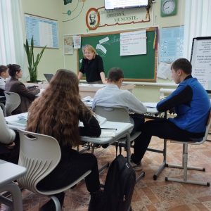 Lecție publică la disciplina Limba și literatura rusă